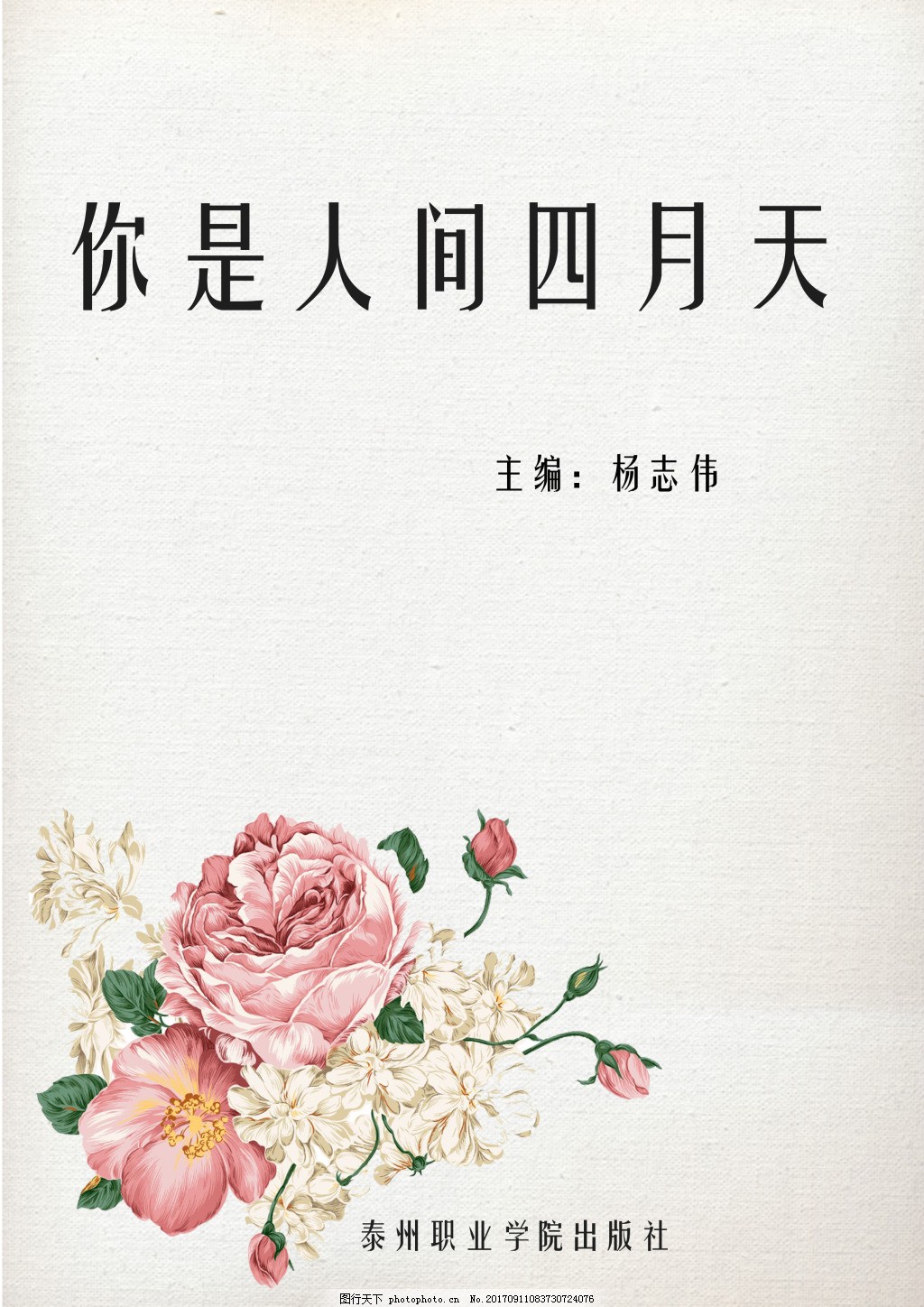 凹凸柠檬导航